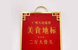 长春泰然网络技术咨询有限公司——“广州人的选择”